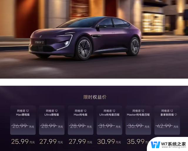 小米SU7 Ultra前盖致歉，苹果微软达成搜索合作，任天堂Switch2性能暴涨，极客早知道