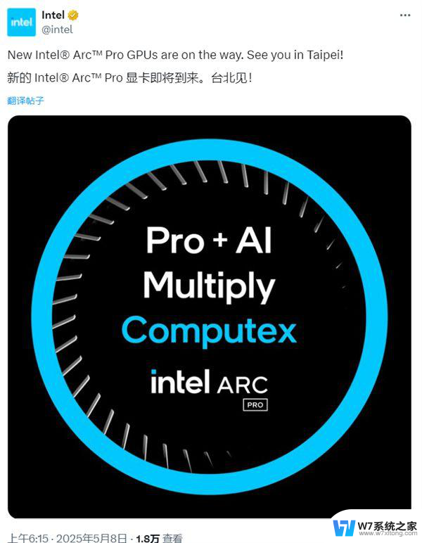 Intel 24GB大显存锐炫显卡来了，性能强劲，游戏畅玩无压力