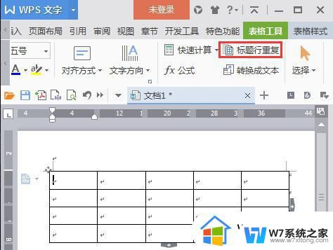 wps标题行重复出现选项没用怎么办 wps标题行重复出现选项没有效果怎么办