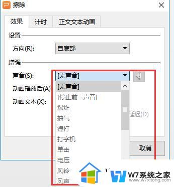 wps淡化淡入音乐
求解 wps如何添加淡化淡入音乐