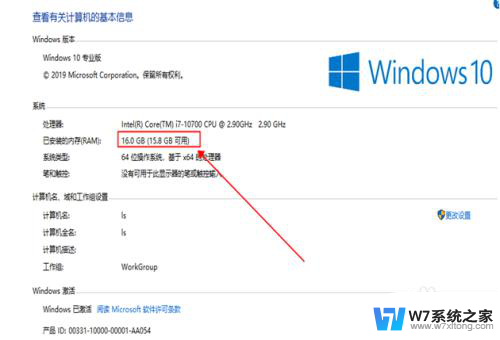 win10的硬件要求 Win10系统对电脑硬件的要求