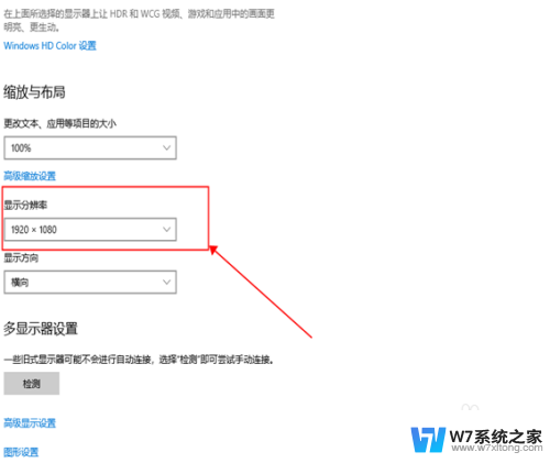 win10的硬件要求 Win10系统对电脑硬件的要求