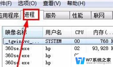 电脑课怎么脱离老师的控制 教师端电脑控制退出方法