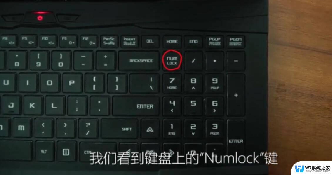 rapoo键盘锁住了怎么解锁 键盘锁定怎么解除
