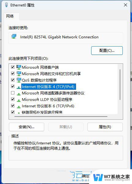 win11 没有network address Win11无法获取有效IP地址的解决方法
