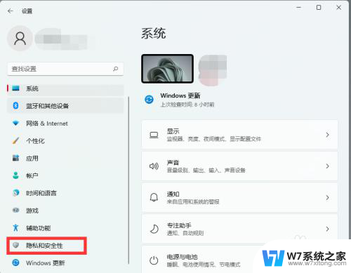 win11批量选择音乐无打开方式 Win11如何打开音乐库访问功能