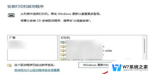 win11主机打印机共享设置 Win11共享打印机设置步骤