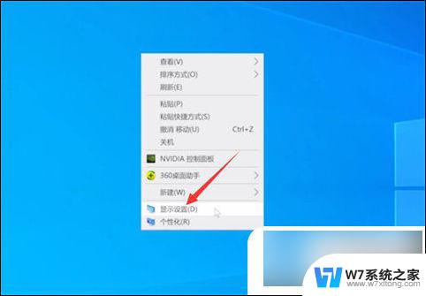 win10不让电脑黑屏 win10电脑不黑屏一直开着方法