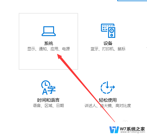 win10存储位置 Win10如何设置默认存储位置为D盘