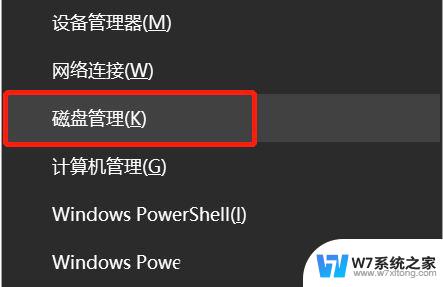 更新win11后c盘容量变小 c盘空间满了win11系统更新后怎么办