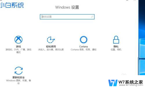 台式机升级windows10 台式电脑如何升级到Windows 10系统