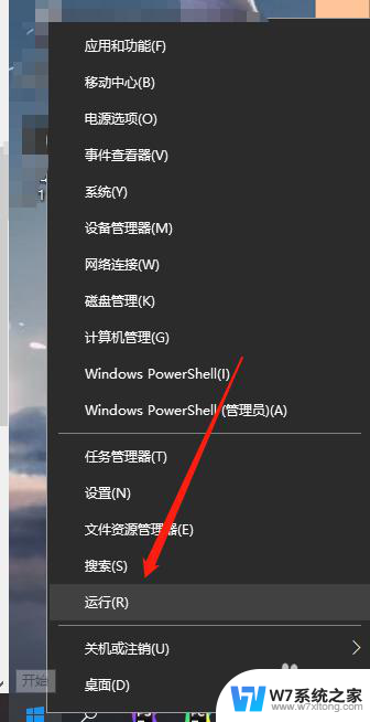 画板window10命令行打开 Windows10如何打开命令提示符窗口