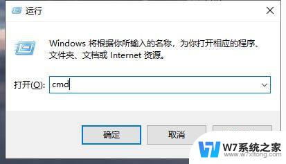 画板window10命令行打开 Windows10如何打开命令提示符窗口