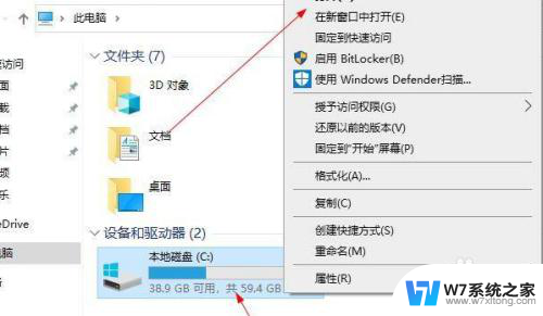 win10更新包在哪个文件夹 Win10升级文件保存目录