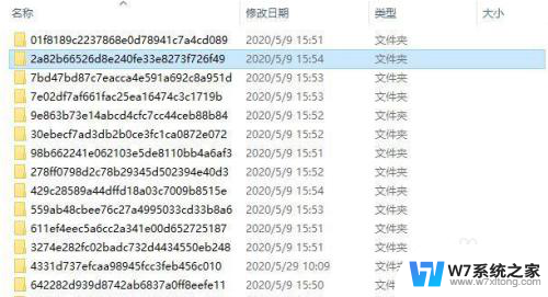 win10更新包在哪个文件夹 Win10升级文件保存目录