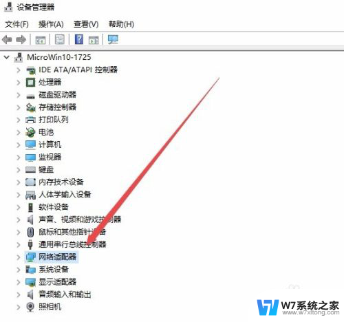 重装win10后wifi经常断网 Win10系统wifi经常断网怎么办