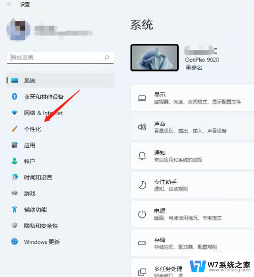 将windows11的开始菜单放在左下角 Windows11如何固定开始菜单在左下角