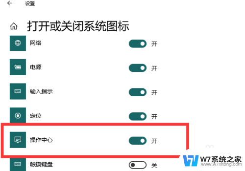 win10笔记本通知栏不见了怎么办 win10右下角通知栏丢失