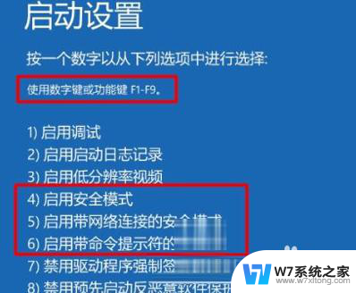 win10开机在欢迎界面卡住好长时间 Win10开机一直卡在欢迎界面怎么解决