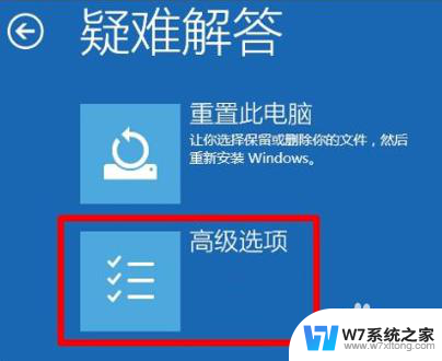 win10开机在欢迎界面卡住好长时间 Win10开机一直卡在欢迎界面怎么解决