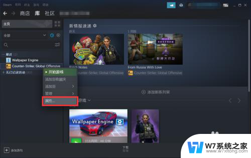 破解版steam游戏怎么打开 Steam上启动游戏没反应怎么办