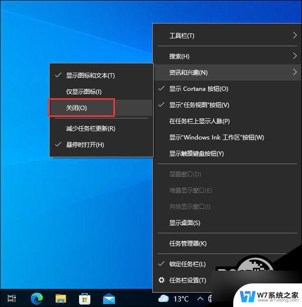 为什么win10任务栏卡死,桌面正常 Win10任务栏卡死桌面正常教程