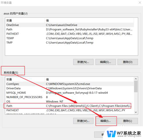 添加系统变量path win10环境变量path添加方法