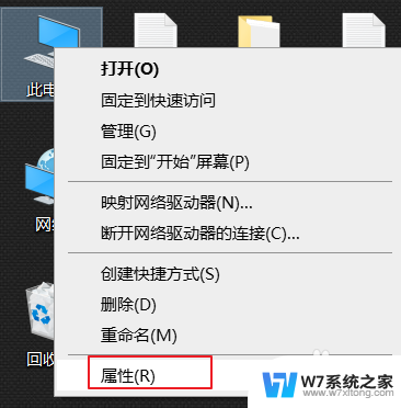 添加系统变量path win10环境变量path添加方法