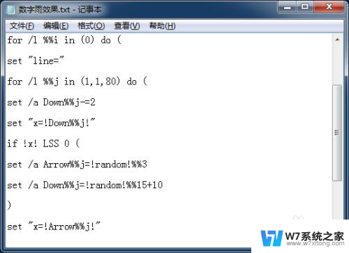 cmd命令数字雨win7 cmd命令数字雨动画制作教程