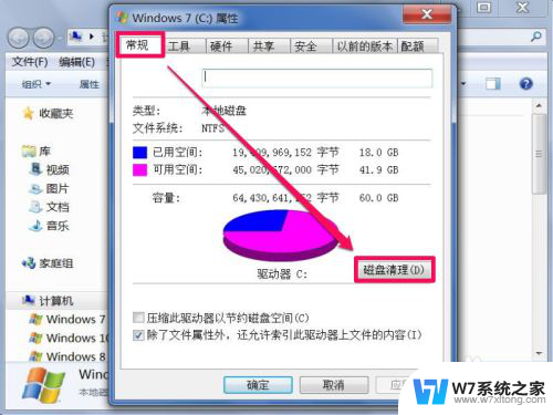 如何清理电脑网页浏览器缓存 电脑内的缓存文件手动清理教程