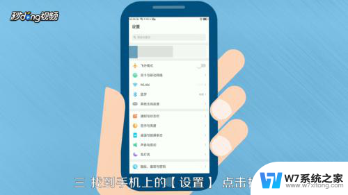 手机电脑怎么共享wifi 手机WIFI如何与电脑共享网络