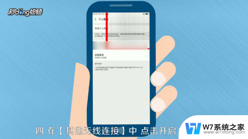 手机电脑怎么共享wifi 手机WIFI如何与电脑共享网络