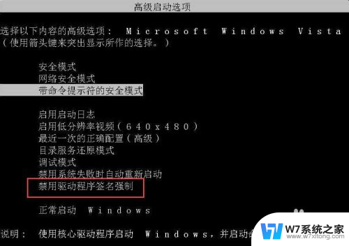 电脑提示更改了硬件或软件未能启动 系统未能启动软件更改