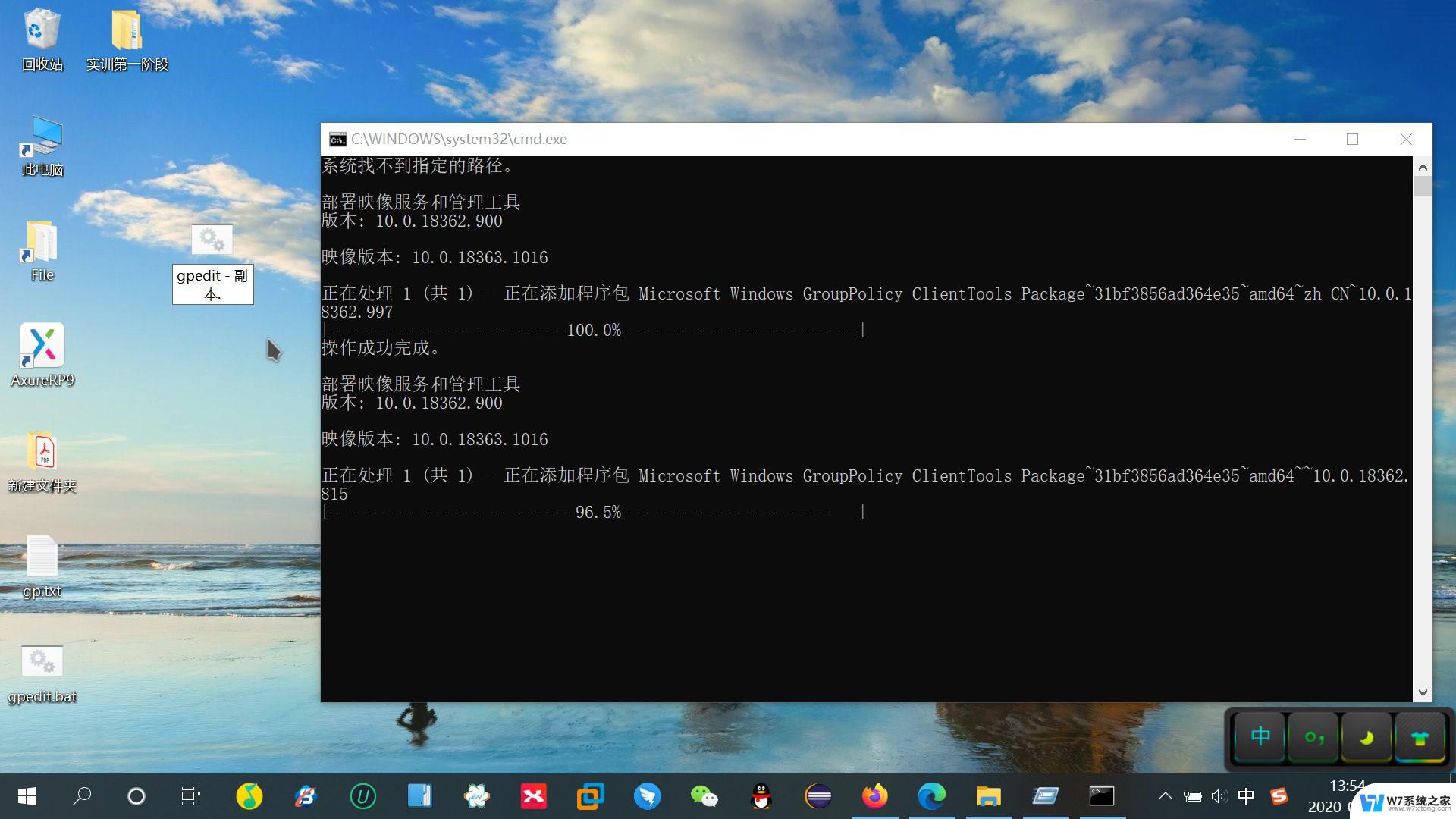 windows11找不到gpedit.msc win11 gpedit.msc文件丢失解决方法