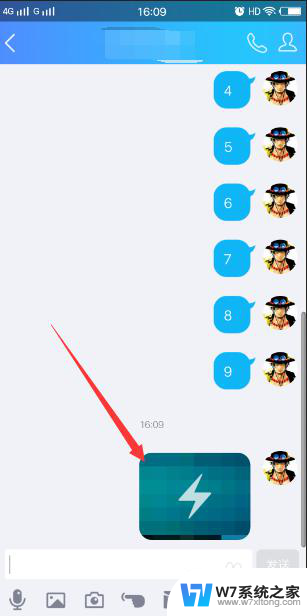 qq怎么发送闪照图片 QQ聊天怎么发送闪照