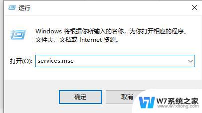 win10安全防护中心 win10安全防护中心关闭教程详解