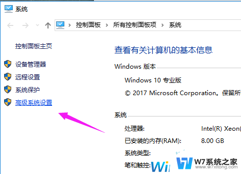 笔记本win10开机慢怎么解决 Win10开机破解8秒技巧