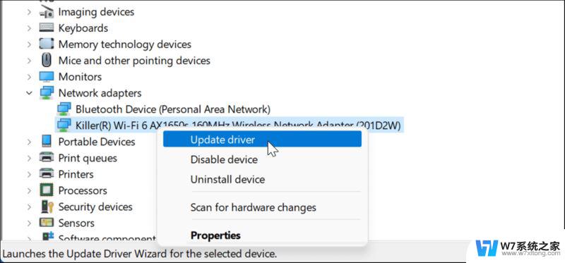 win11 蓝屏 not handled KMODE EXCEPTION NOT HANDLED错误修复教程