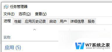 三国志11威力加强版在win7打不开 Win7系统三国志11威力加强版启动失败解决方法