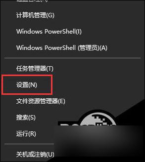 win10回退上个版本 Win10回滚到上一个版本步骤