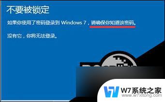 win10回退上个版本 Win10回滚到上一个版本步骤