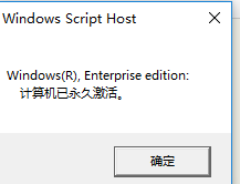 win10专业版激活吗 win10永久激活方法2021