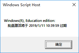 win10专业版激活吗 win10永久激活方法2021