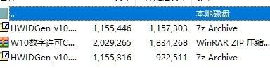 win10专业版激活吗 win10永久激活方法2021