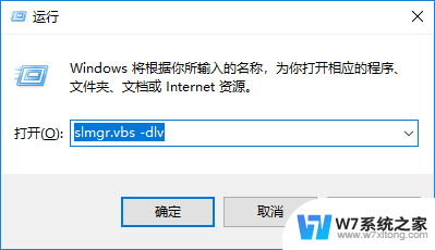 win10专业版激活吗 win10永久激活方法2021