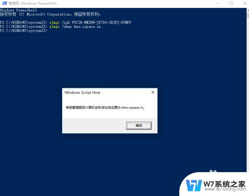 win10专业版激活吗 win10永久激活方法2021