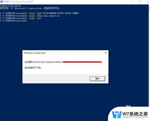 win10专业版激活吗 win10永久激活方法2021