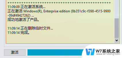 win10专业版激活吗 win10永久激活方法2021