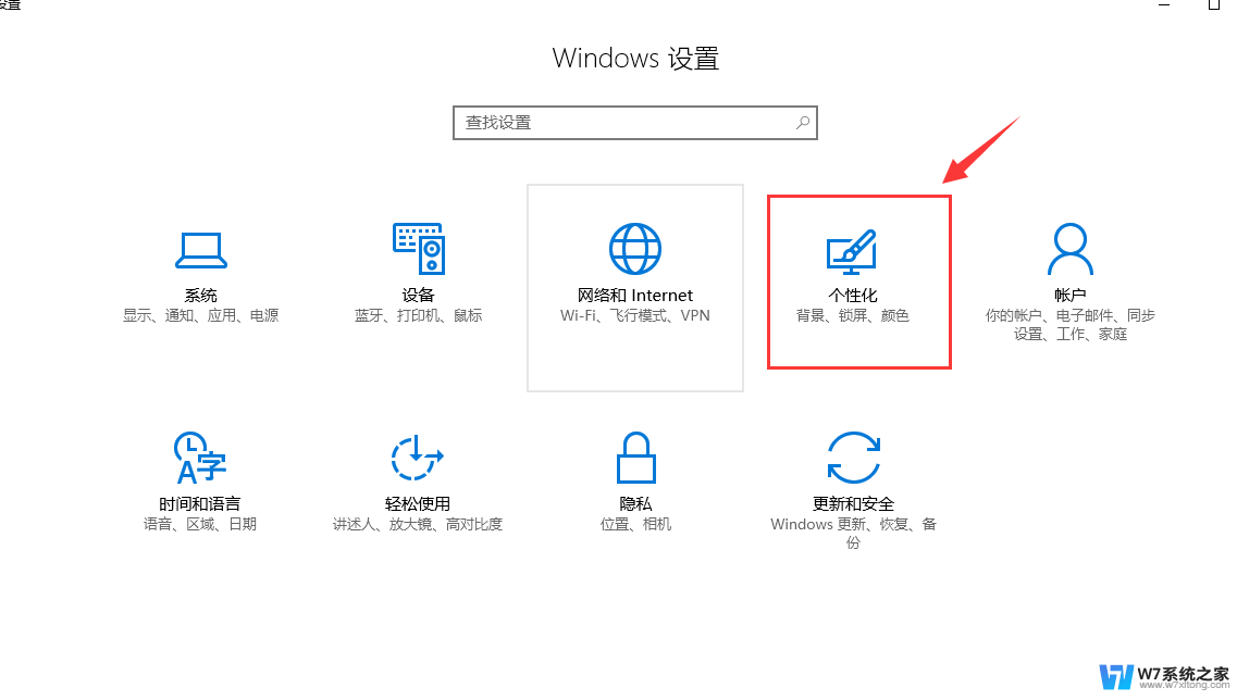 win10桌面程序消失 电脑桌面上所有文件不见了怎么找回