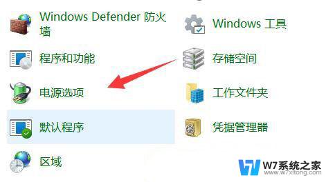 win11笔记本电源 Win11高级电源设置怎么找